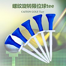 新款caiton凱盾球釘T112高爾夫球tee磁性子母球TEE球托球座4支裝 歷史價格詳細信息