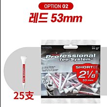 高爾夫球釘竹制品杯形球座高穩定性球tee球釘高爾夫tee竹制球托 歷史價格詳細信息