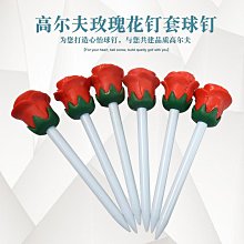正品高爾夫球釘軟膠旋轉塑料限位球Tee 可調節高度球托 歷史價格詳細信息