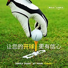 MELELINKS高端ABS耐用高爾夫tee golf球釘 提升擊球穩定性球托 歷史價格詳細信息