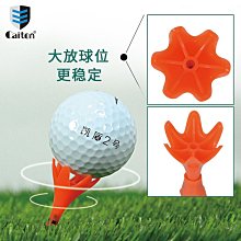 旋轉限位高爾夫球tee  caiton凱盾可調節高度球釘花瓣型耐打球拖 歷史價格詳細信息