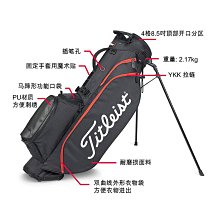 高爾夫球包Titleist泰特利斯美津球袋濃新款高爾夫球包球袋標準球桿包男女防水PU 歷史價格詳細信息