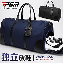 PGM 高爾夫男士衣物包 PU球包 大容量衣服包 高爾夫旅行包手拎包 歷史價格詳細信息