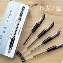 【夜市王】透明杆按壓式圓珠筆 原子筆 順滑好寫 藍色筆芯 很好寫1支5元 歷史價格詳細信息