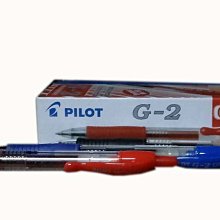 PILOT G2 自動鋼珠筆 0.5mm /一支入(定48) 百樂 G-2 中性筆 BL-G2-5 可換芯 歷史價格詳細信息