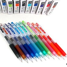 百樂  juice  0.38 果汁筆 中性筆 歷史價格詳細信息