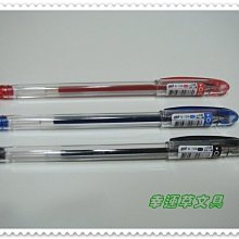 SKB 中性筆0.5(混色3入)[大買家] 歷史價格詳細信息