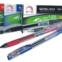 1258 松花石磨刀石.硯料.硯坯.平板硯.硯板.山水.鎮尺MDS20220729 歷史價格詳細信息