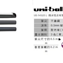 三菱【Uni-ball】UB-150全液式鋼珠筆(紅)--2支入 歷史價格詳細信息