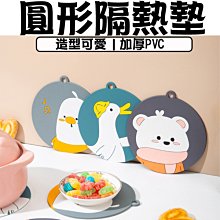 【現貨可預訂】吉伊卡哇東京限定烏薩奇/那個孩子御守 小可愛 小八貓 烏薩奇 小桃 海獺師傅  栗子 獅薩 古本屋 盔甲 歷史價格詳細信息