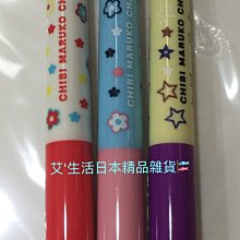 日本傘 櫻桃輕量傘  進口傘 摺疊傘  UV 防曬 撥水 日本NO.1傘 歷史價格詳細信息