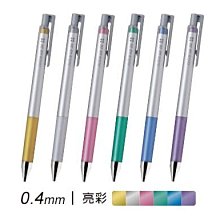 Juice up《預購》日本迪士尼商店 小熊維尼 小豬 跳跳虎 黑筆 原子筆 圓珠筆 0.4mm極細 歷史價格詳細信息