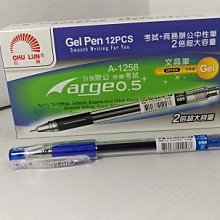 1258 松花石磨刀石.硯料.硯坯.平板硯.硯板.山水.鎮尺MDS20220729 歷史價格詳細信息