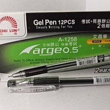 1258 松花石磨刀石.硯料.硯坯.平板硯.硯板.山水.鎮尺MDS20220729 歷史價格詳細信息