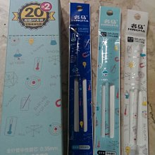 0.35mm中性筆針管筆芯 黑色 (1盒20隻) 歷史價格詳細信息