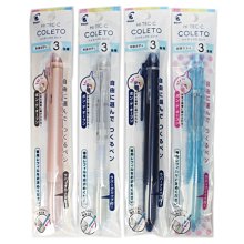 PILOT百樂 超細變芯筆筆管3色－透明【金石堂】 歷史價格詳細信息