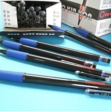 黑金剛 KIN KON 101原子筆/紅/藍/黑(50支/盒)/整盒 歷史價格詳細信息