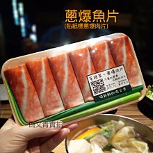 2019 禮物新版 不速之禮 【桌遊侍】正版實體店面快速出貨《免運.再送充足牌套》 歷史價格詳細信息