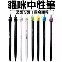 【現貨】 貓咪尾巴掛鉤 磁鐵 冰箱貼 辦公室貼 留言夾 磁鐵掛勾 歷史價格詳細信息