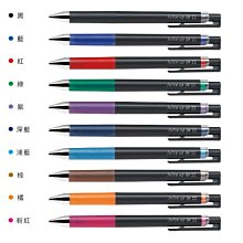 百樂PILOT 超級果汁筆 0.4mm 自動原子筆 多色彩色原子筆 0.5mm自動筆 彩色圓珠筆｜史泰博EZ購 歷史價格詳細信息