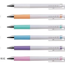 百樂PILOT超級果汁筆/粉彩/LJP-20S4-6CP/0.4mm/6色組 歷史價格詳細信息