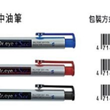 {阿治嬤} 節奏 SN-501 三色彩貼便條紙(超值包) 藍/綠/粉 三色便利貼 300張入 歷史價格詳細信息