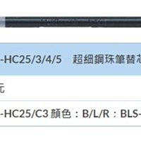 @幸運草文具@ PILOT 百樂舒寫筆 BPS-GP (有0.5、0.7、1.0、1.6等，另有售筆芯) 書寫筆 原子筆 歷史價格詳細信息