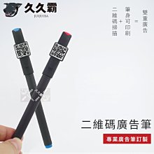 二維碼展示牌碼擺台定製支付寶收付款商家收銀台貼紙店鋪前台木質高級立牌掃牌子擺件製作~浪漫小屋 歷史價格詳細信息