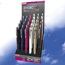 【Pen筆】ZEBRA 斑馬 B3AZ15 ZX3C 3色多功能筆 價格比較,價格查詢,歷史價格詳細信息
