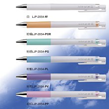 日本 Pilot百樂 4+1 wood 0.7原木紋握桿多機能筆(BKHFW-2SR) 高質感多功能筆 歷史價格詳細信息