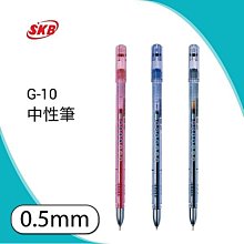 {阿治嬤}SKB 文明鋼筆 INK-160 鋼筆墨水 30ml 歷史價格詳細信息