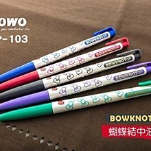 東文 TOWO 旋轉蠟筆 20色 台灣品牌【小麥購物】24H出貨 蠟筆 彩色筆 文具 美術 美術用品 辦公【E133】 歷史價格詳細信息