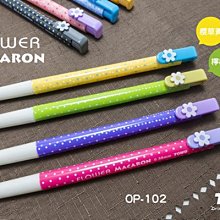 東文OP-100中油筆 黑 6入  【大潤發】 歷史價格詳細信息