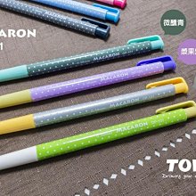 東文OP-100中油筆 黑 6入  【大潤發】 歷史價格詳細信息