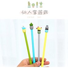 Ω好便宜批發生活用品館Ω可愛小熊小貓 扇子圓珠筆 動物造型原子筆  學生禮品 兒童可愛卡通扇子筆 歷史價格詳細信息