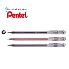 Pentel 飛龍Hybrid DualMetallic K110(三色)蝴蝶筆【久大文具】 歷史價格詳細信息