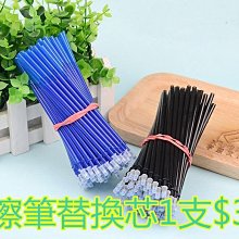 ☆芊芊團購批發☆瀏海貼(2入/包) 瀏海固定 無痕貼 魔法髮貼 髮貼 魔術貼 歷史價格詳細信息