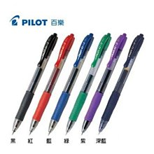 PILOT G2 自動鋼珠筆 0.5mm /一支入(定48) 百樂 G-2 中性筆 BL-G2-5 可換芯 歷史價格詳細信息