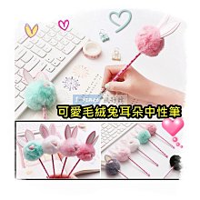 韓版可愛兔耳朵毛球鑰匙圈吊飾包包吊飾 歷史價格詳細信息