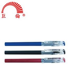 巨倫 A-1329 考試專用中性筆 0.5mm 考試專用 中性筆 CHU LUN 歷史價格詳細信息