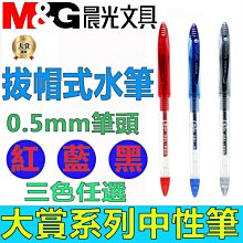 文具 學習 辦公用品三合一旋轉筆筒收納盒兒童學生多功能一體帶抽屜式筆桶高顏值男孩女孩子書桌創意置物架桌面大容量文具收納盒 歷史價格詳細信息