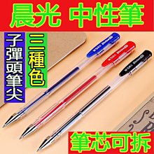 免運中古換殼日版索尼PSP3000 1000 2000遊戲機掌機街機GBA小虎電玩 歷史價格詳細信息