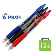 PILOT G2 自動鋼珠筆 0.5mm /一支入(定48) 百樂 G-2 中性筆 BL-G2-5 可換芯 歷史價格詳細信息