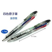 萬事捷 Tomato H3655 橫式防水透明証件套 防水超透款 / V3656 直式防水透明証件套 識別證套 名牌套 歷史價格詳細信息