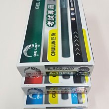 巨倫 A-1329 考試專用中性筆 0.5mm 考試專用 中性筆 CHU LUN 歷史價格詳細信息