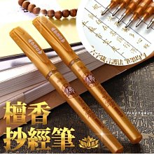 現貨抄底價！Tom Ford TF黑管唇膏唇膏唇釉16/80 細管24/27/50 黑管唇釉69·美妝精品小屋 歷史價格詳細信息