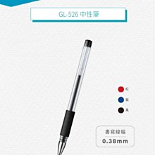〔單支售〕雄獅 GL-533 速乾中性筆 0.7mm (另有整盒特價售) 歷史價格詳細信息