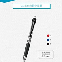 〔整盒特價售〕巨倫 A-1258 考試+商務辦公中性筆 0.5mm 12支/盒 (另有單支售) 歷史價格詳細信息