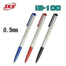 {阿治嬤}SKB 文明鋼筆 INK-160 鋼筆墨水 30ml 歷史價格詳細信息