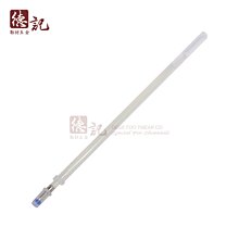 隱形筆 消失筆 保密筆/一袋12卡12支入(促25) 悄悄話筆 做暗號筆 記號筆 作弊筆-YF13253 歷史價格詳細信息